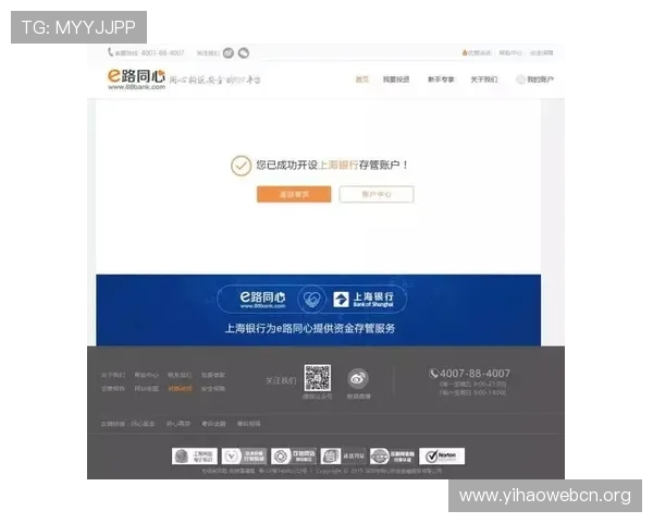 壹号平台会员登录页面在哪里可以找到?完整操作流程详解