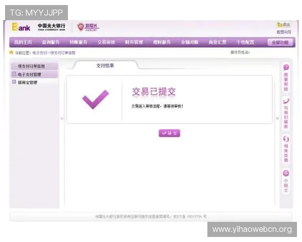 壹号平台注册登录入口网址安全登录指南与常见问题解答