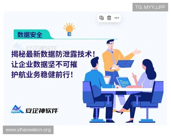 壹号注册中心:注册平台安全保障措施与用户数据保护方案