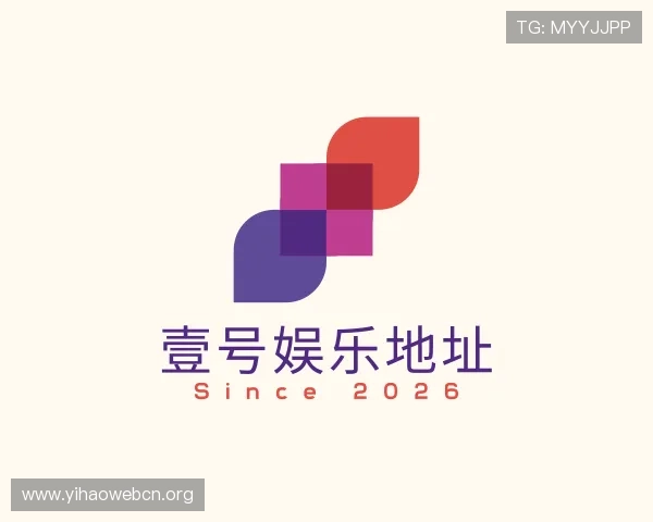 发现壹号娱乐地址